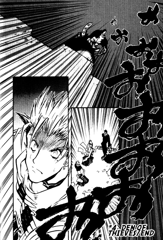 Trigun Maximum Chapter 24 #29