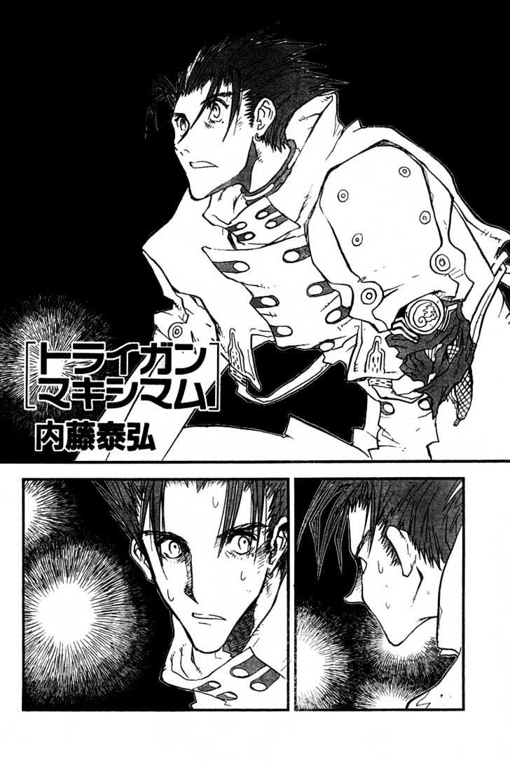 Trigun Maximum Chapter 14.99 #2