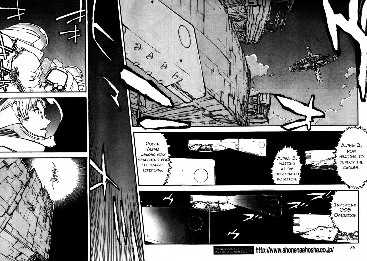 Trigun Maximum Chapter 14.96 #8