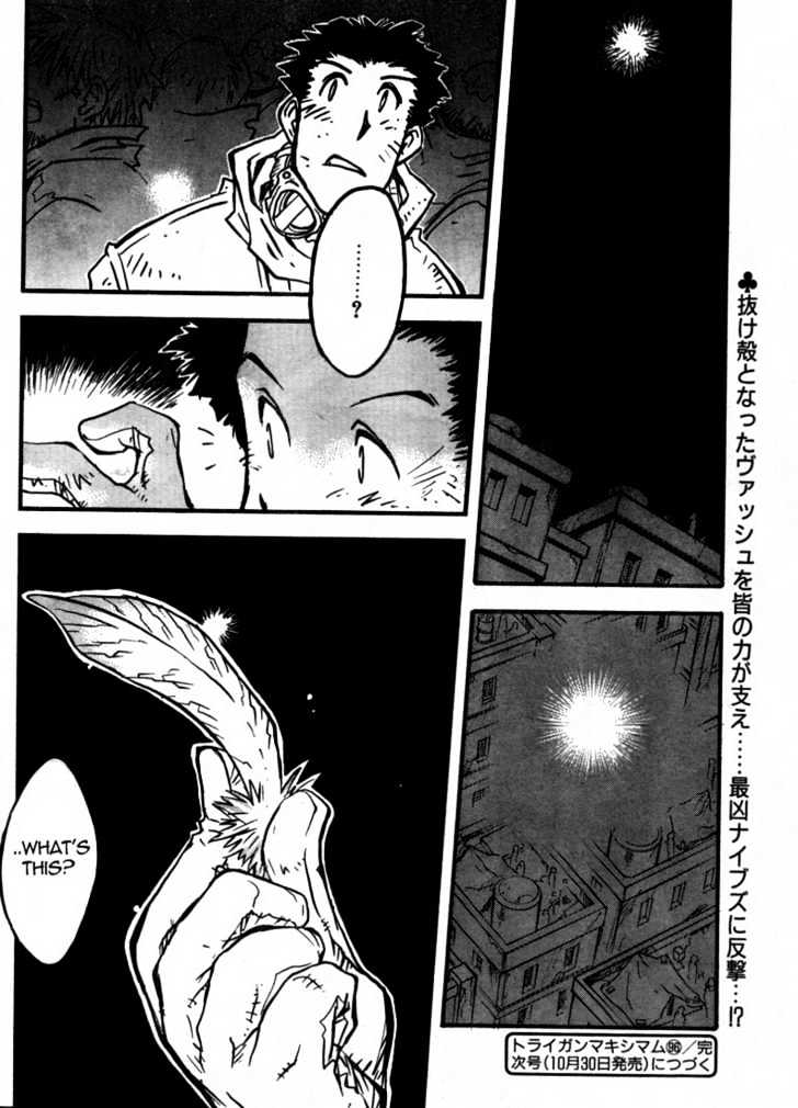 Trigun Maximum Chapter 14.96 #25