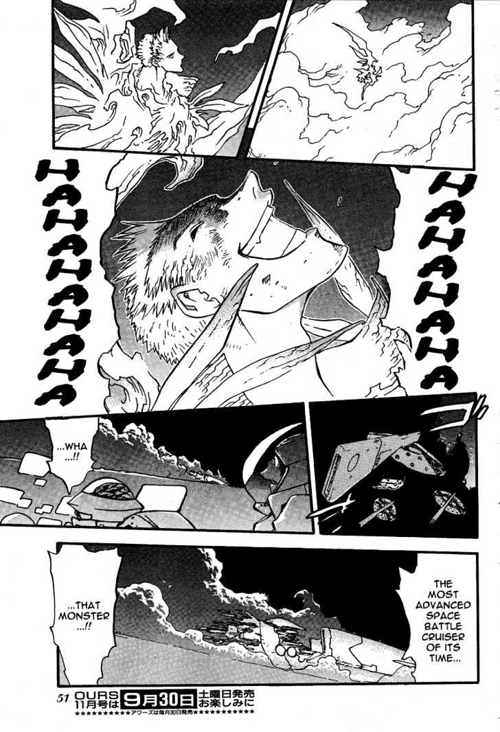 Trigun Maximum Chapter 14.95 #13