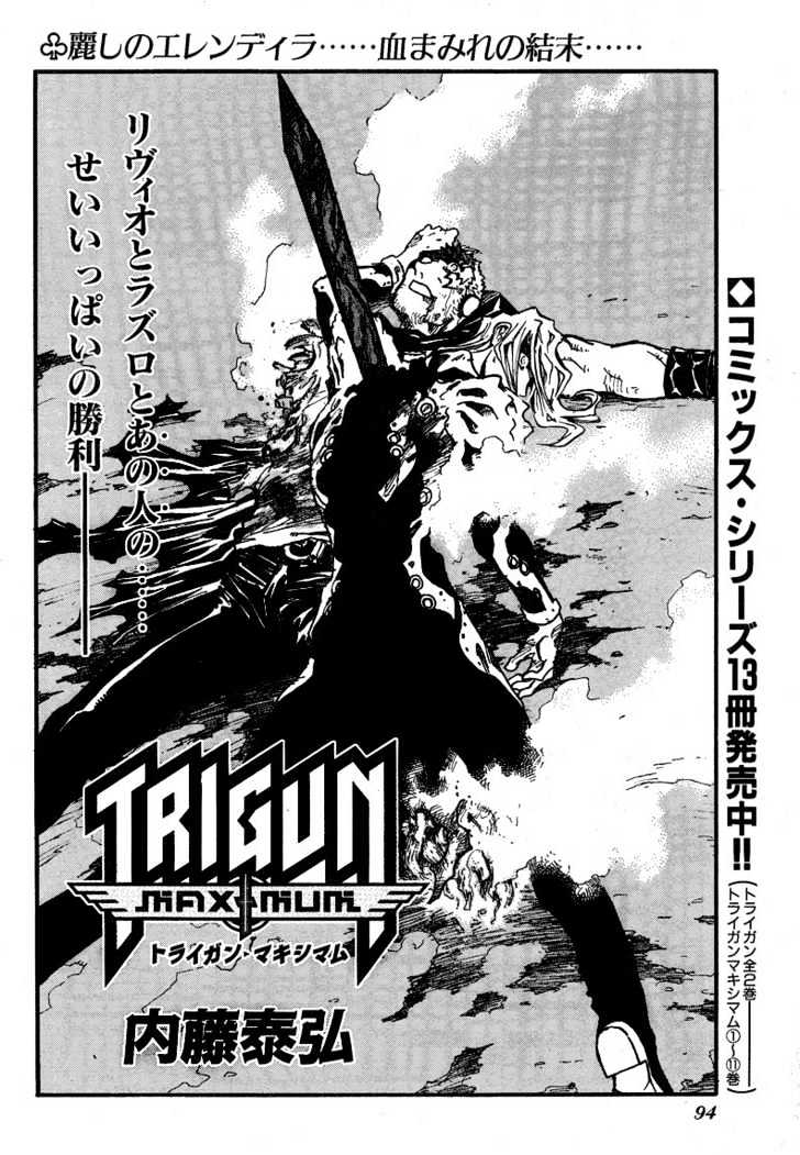 Trigun Maximum Chapter 13.08 #2