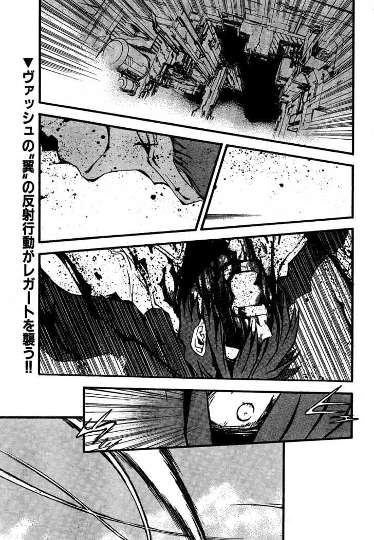 Trigun Maximum Chapter 13.09 #1