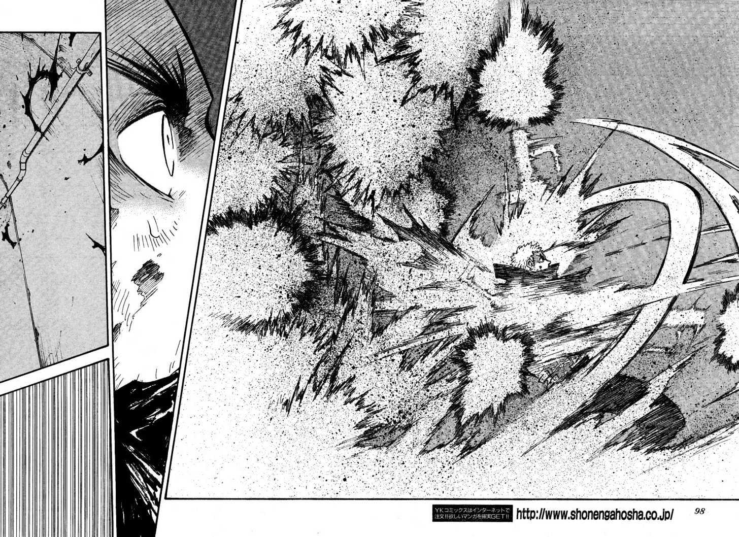 Trigun Maximum Chapter 13.07 #12