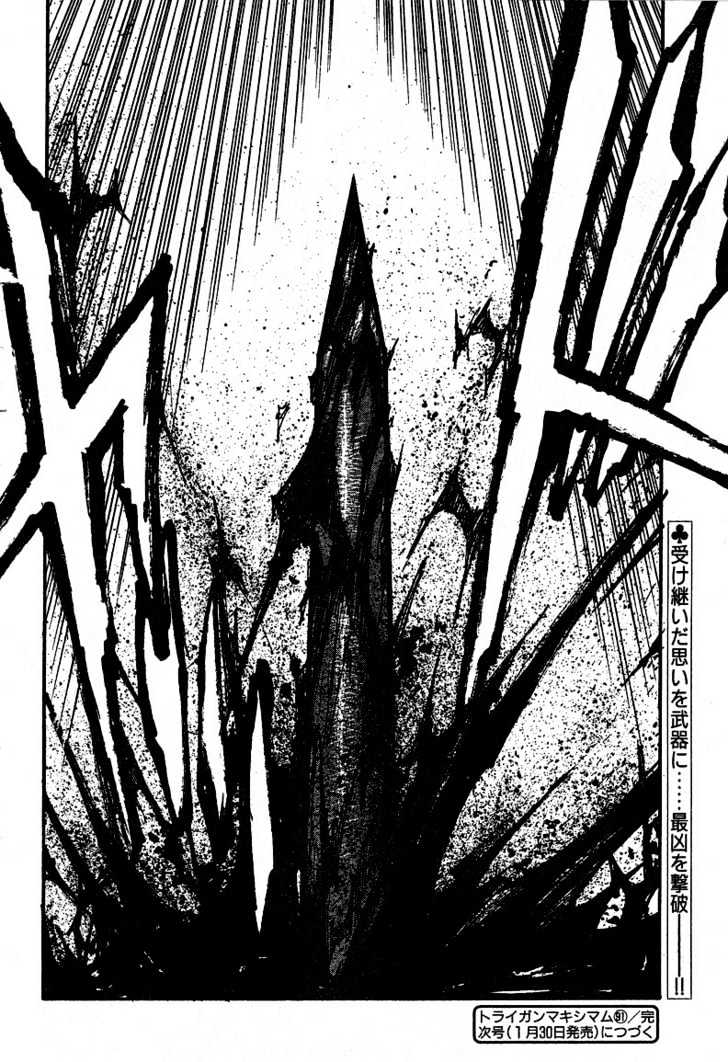 Trigun Maximum Chapter 13.07 #27