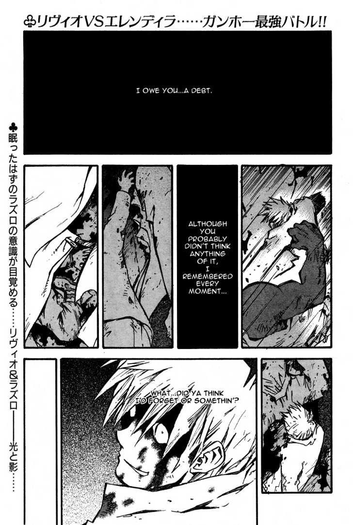 Trigun Maximum Chapter 13.05 #1