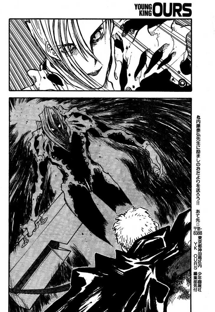 Trigun Maximum Chapter 13.05 #10