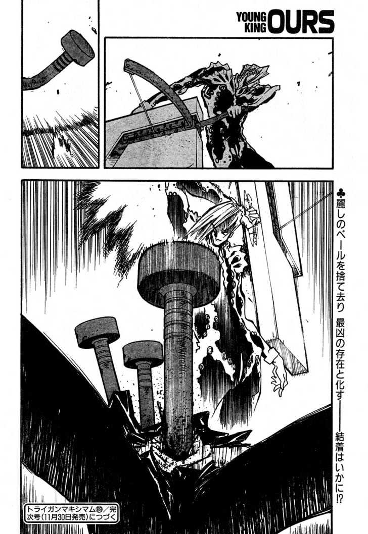 Trigun Maximum Chapter 13.05 #16