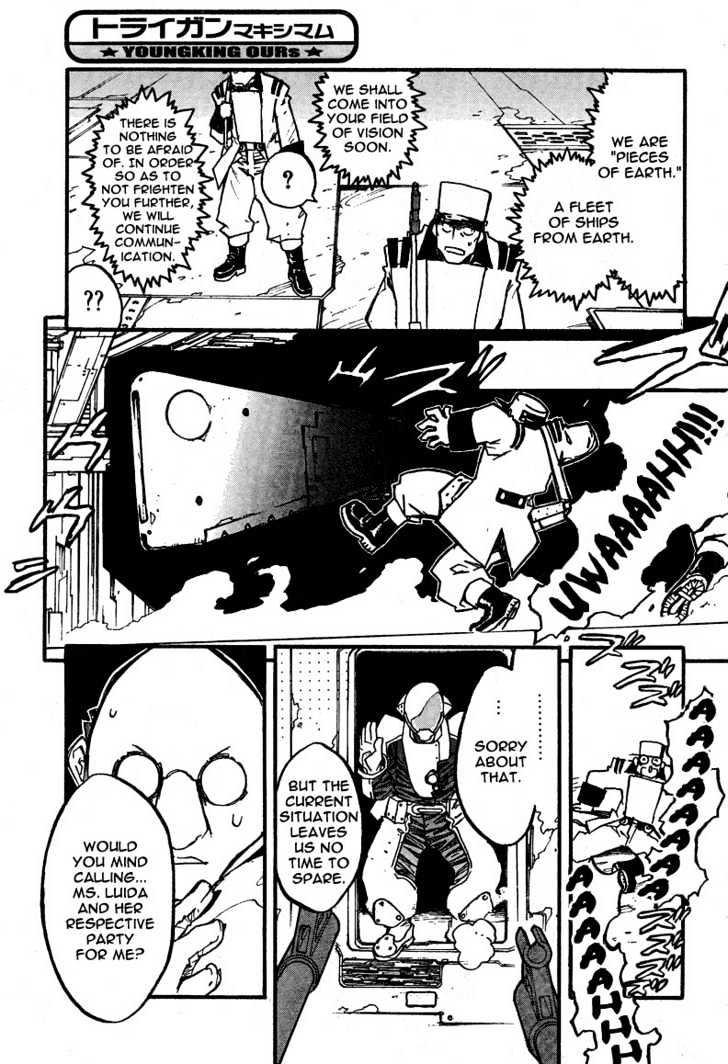 Trigun Maximum Chapter 13.04 #12