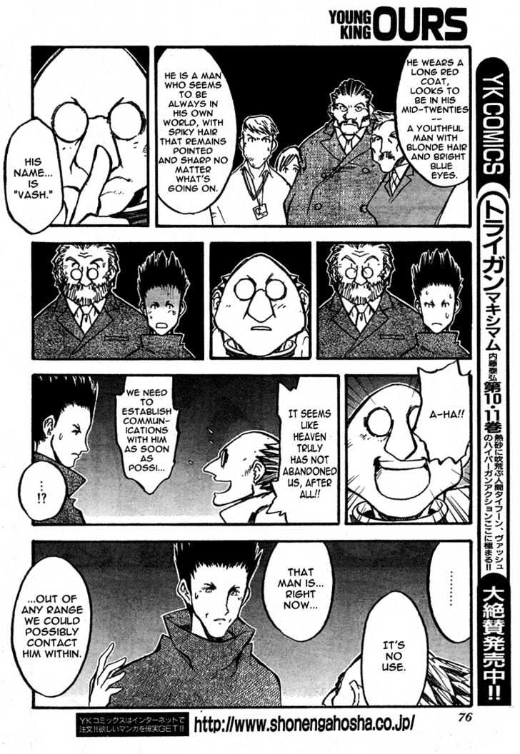 Trigun Maximum Chapter 13.04 #17