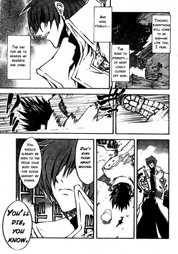 Trigun Maximum Chapter 13.01 #17