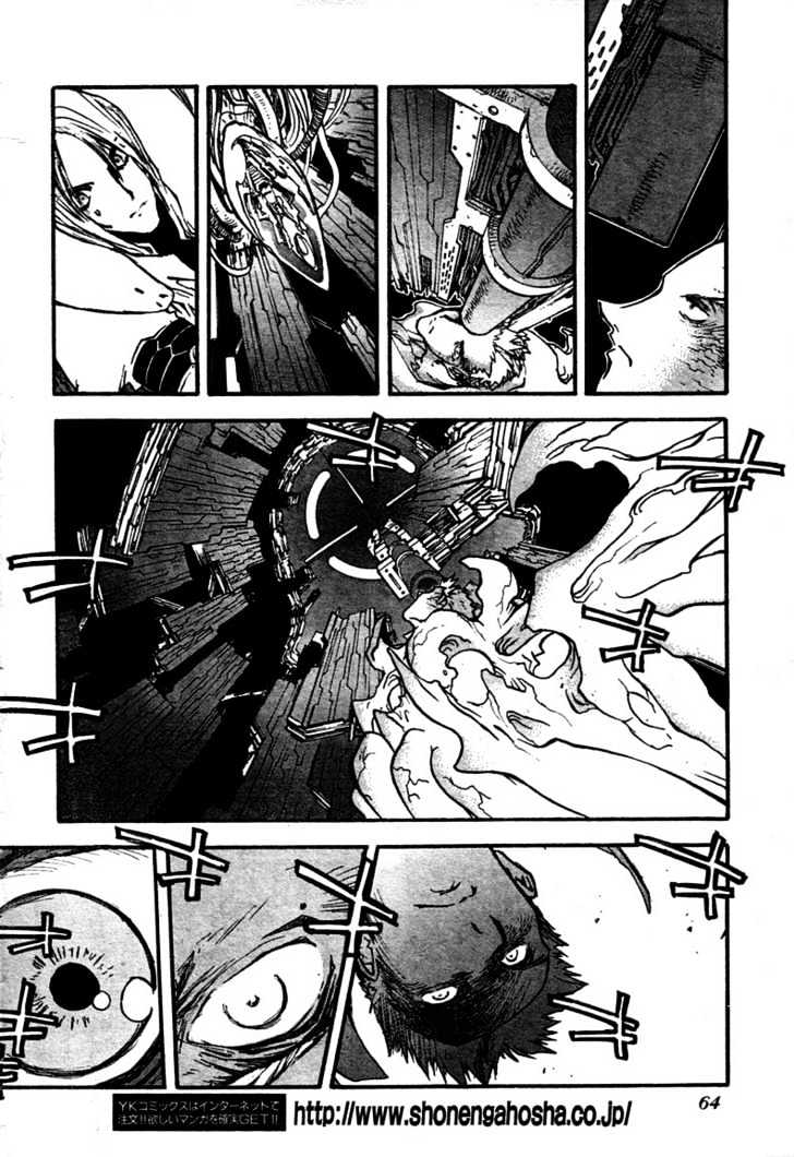 Trigun Maximum Chapter 12.09 #7