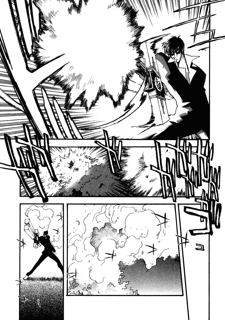 Trigun Maximum Chapter 13 #5