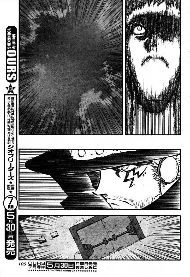 Trigun Maximum Chapter 12.08 #22