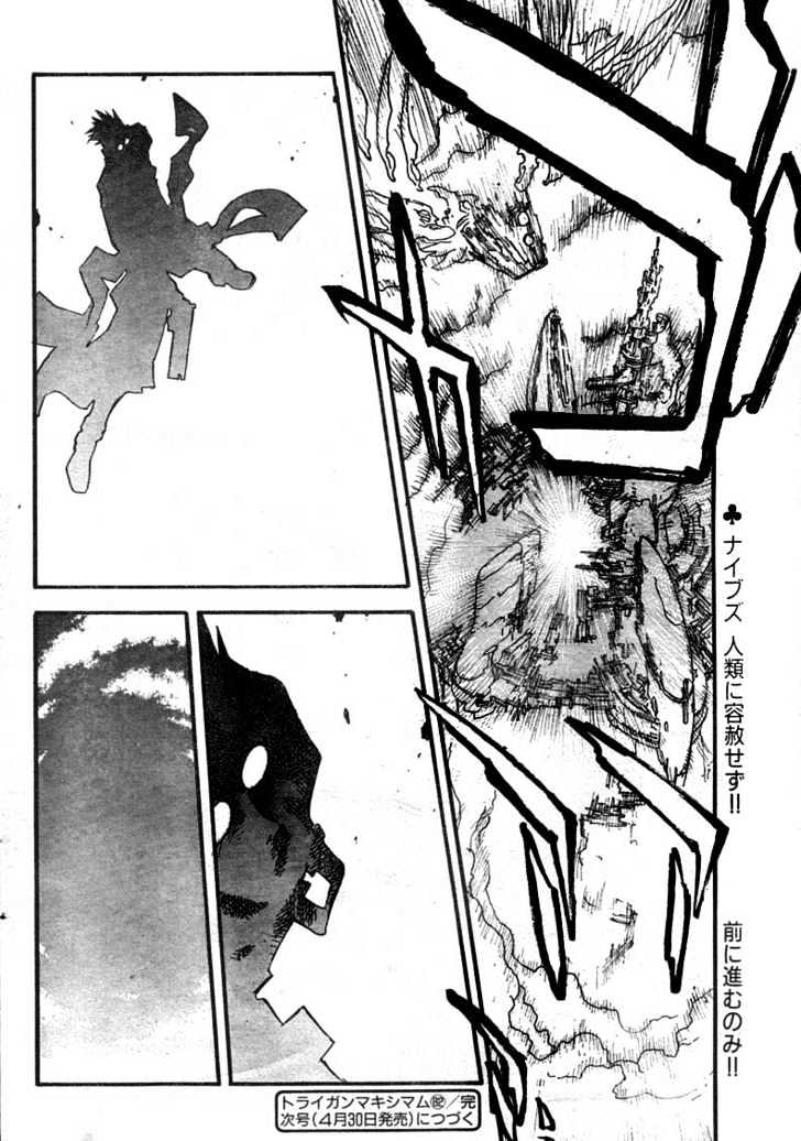 Trigun Maximum Chapter 12.07 #23