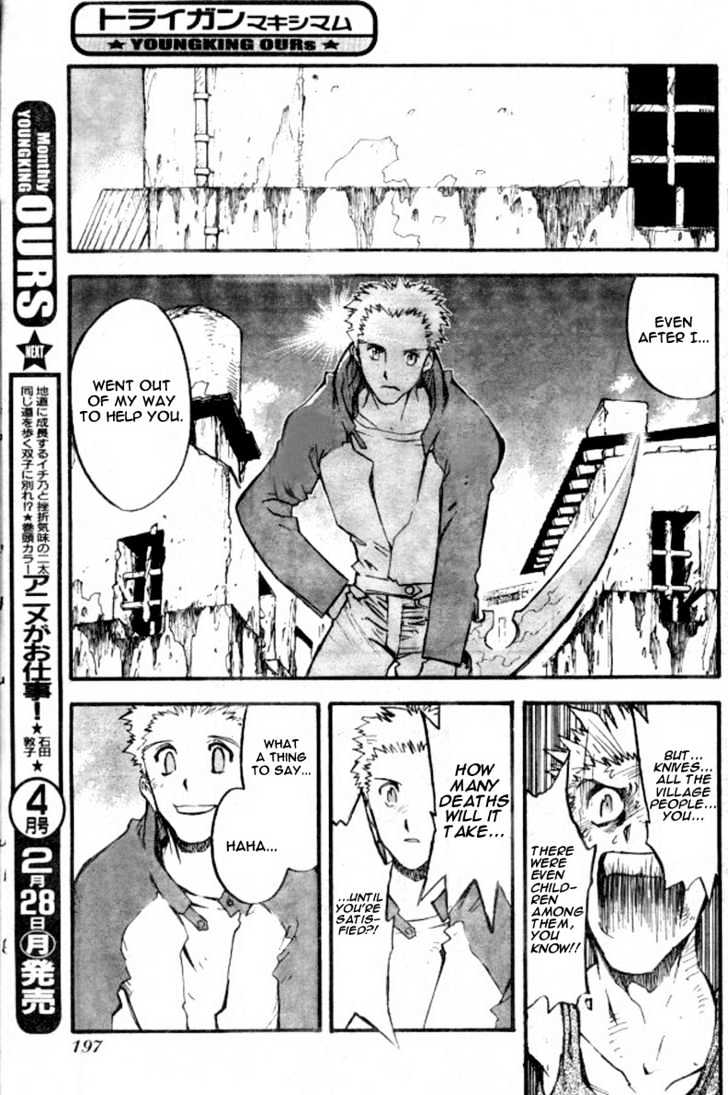 Trigun Maximum Chapter 12.05 #11