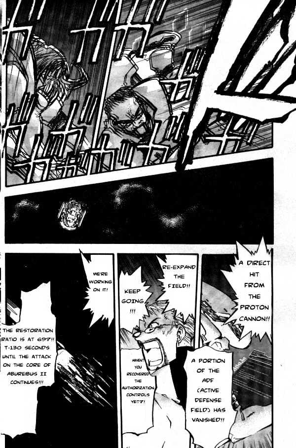 Trigun Maximum Chapter 12.03 #4