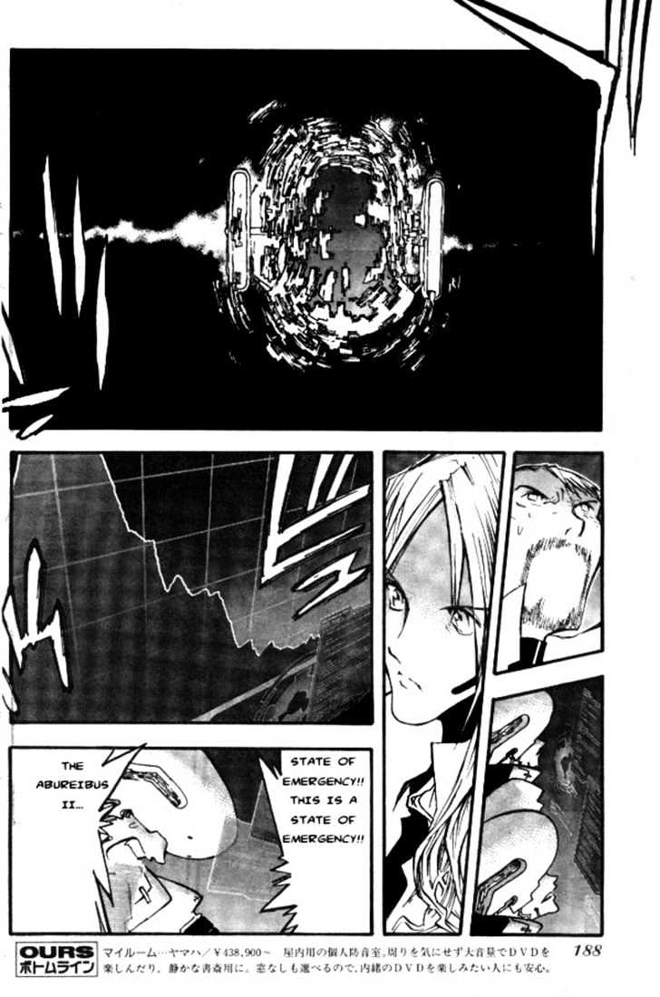 Trigun Maximum Chapter 12.03 #11