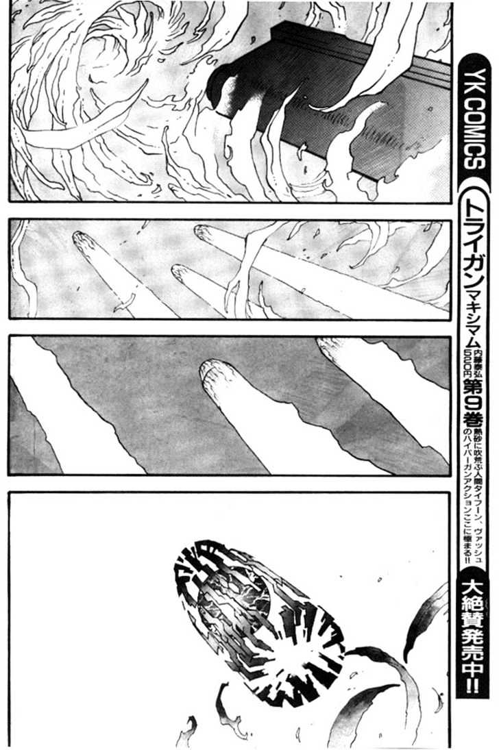 Trigun Maximum Chapter 12.03 #14