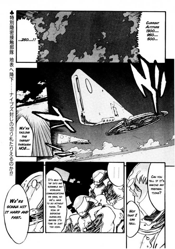 Trigun Maximum Chapter 12.03 #23