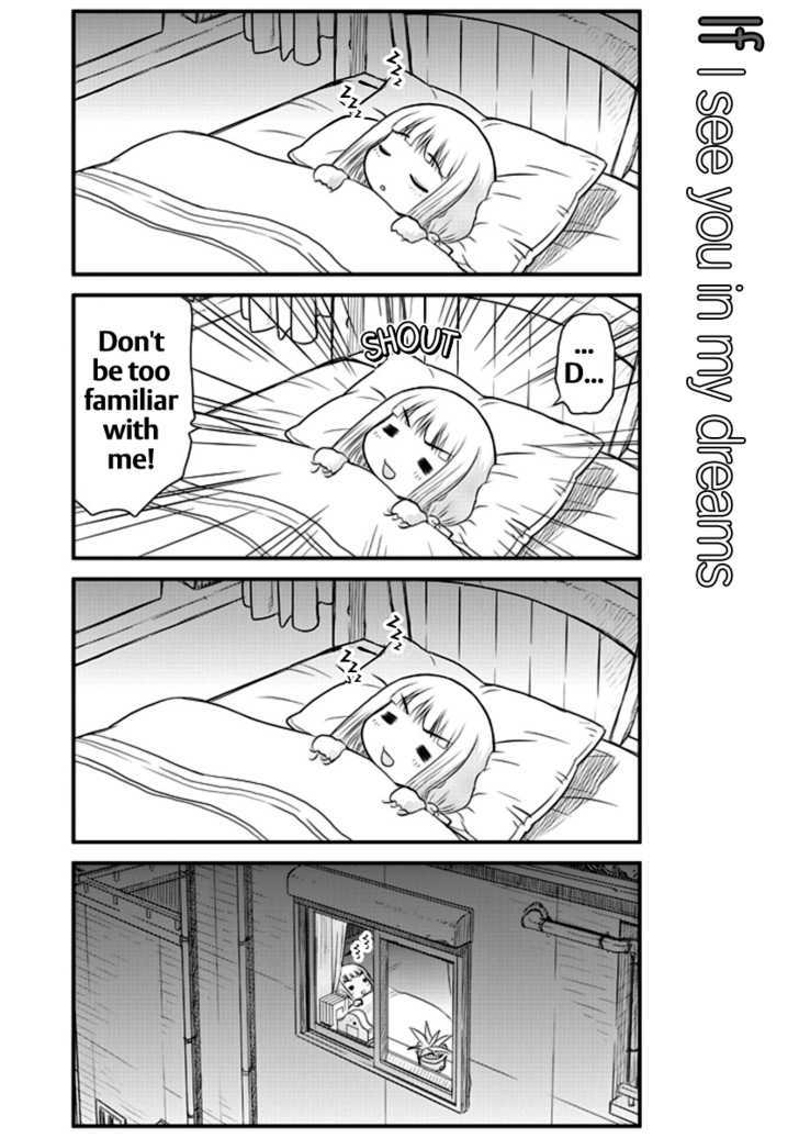 Wa! (Kojima Akira) Chapter 5 #16