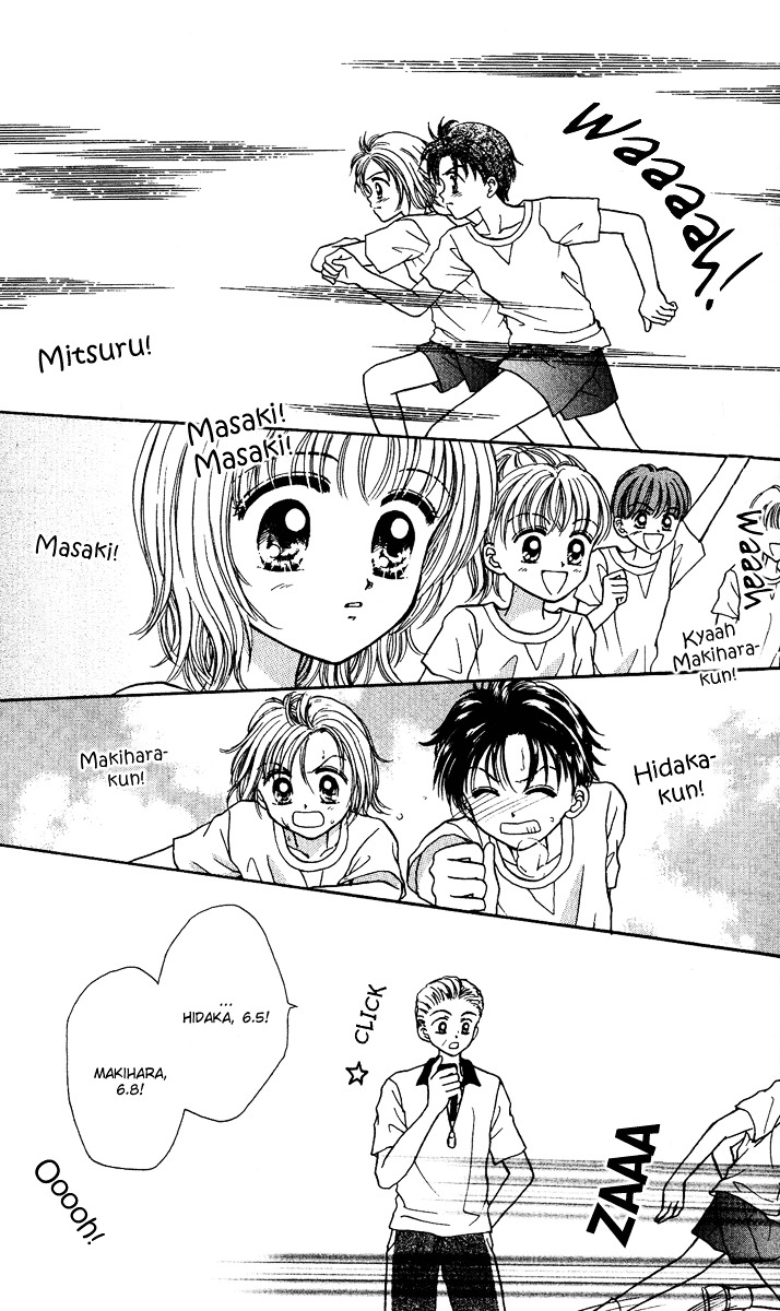 Max Lovely Chapter 3.41 #13