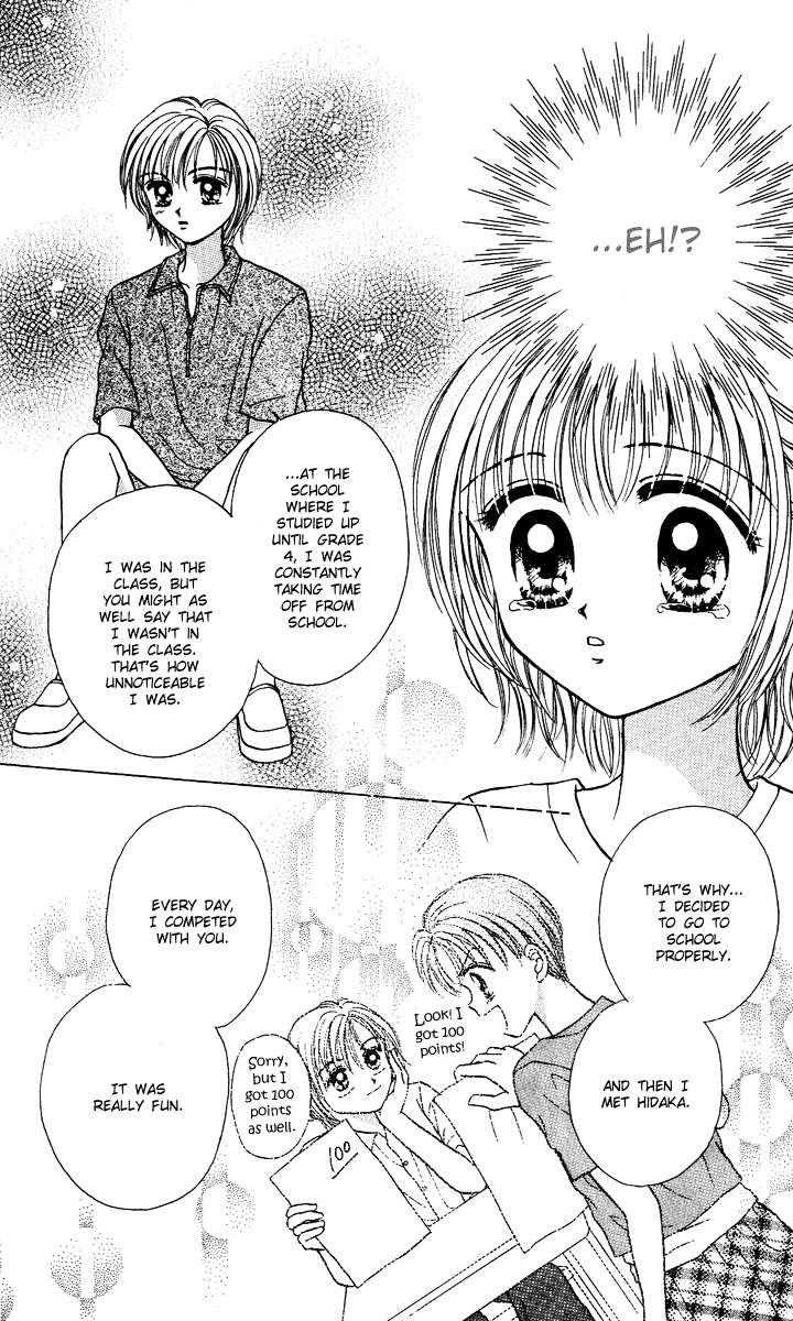 Max Lovely Chapter 3.41 #40