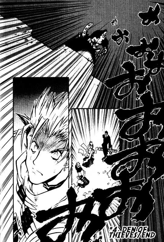 Trigun Maximum Chapter 4.04 #29