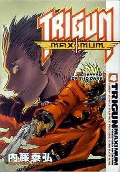 Trigun Maximum Chapter 4.01 #1