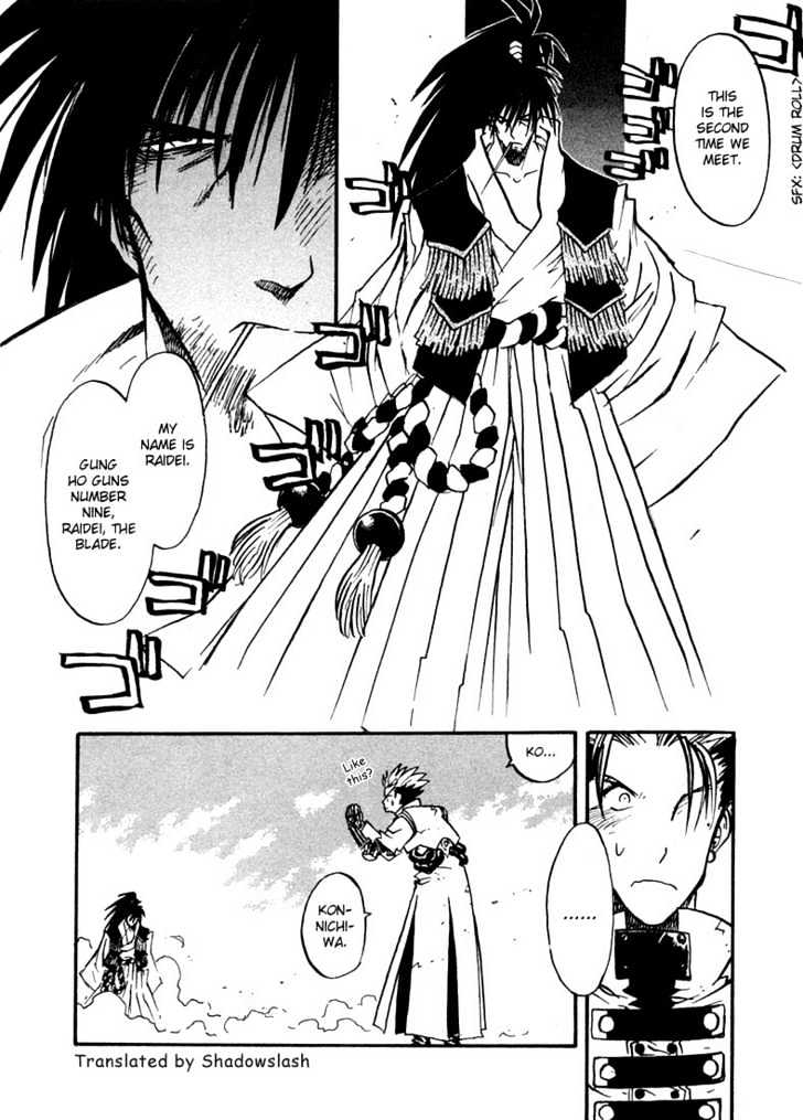 Trigun Maximum Chapter 2.02 #16