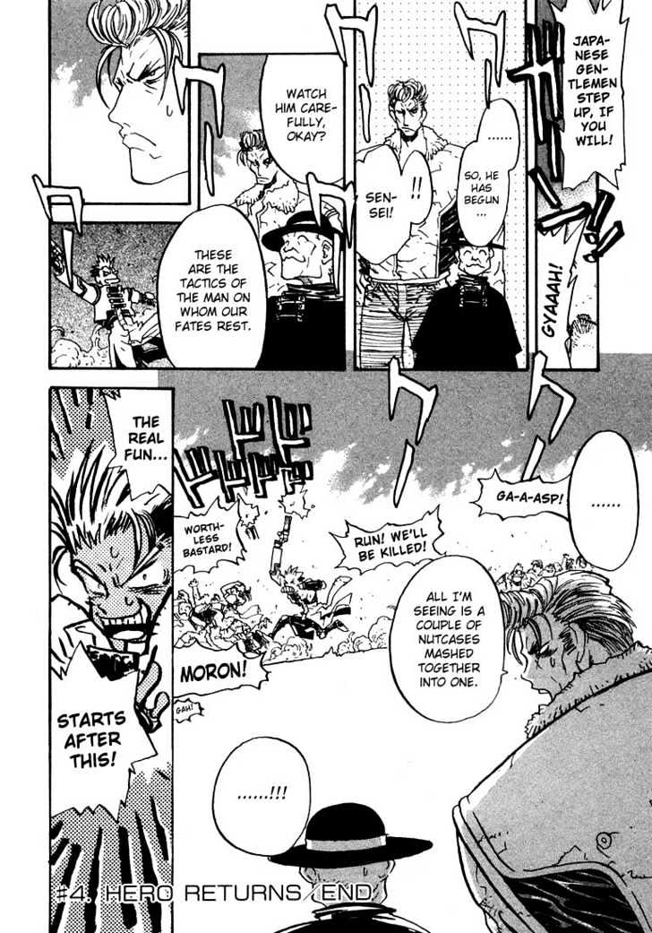 Trigun Maximum Chapter 1.04 #42