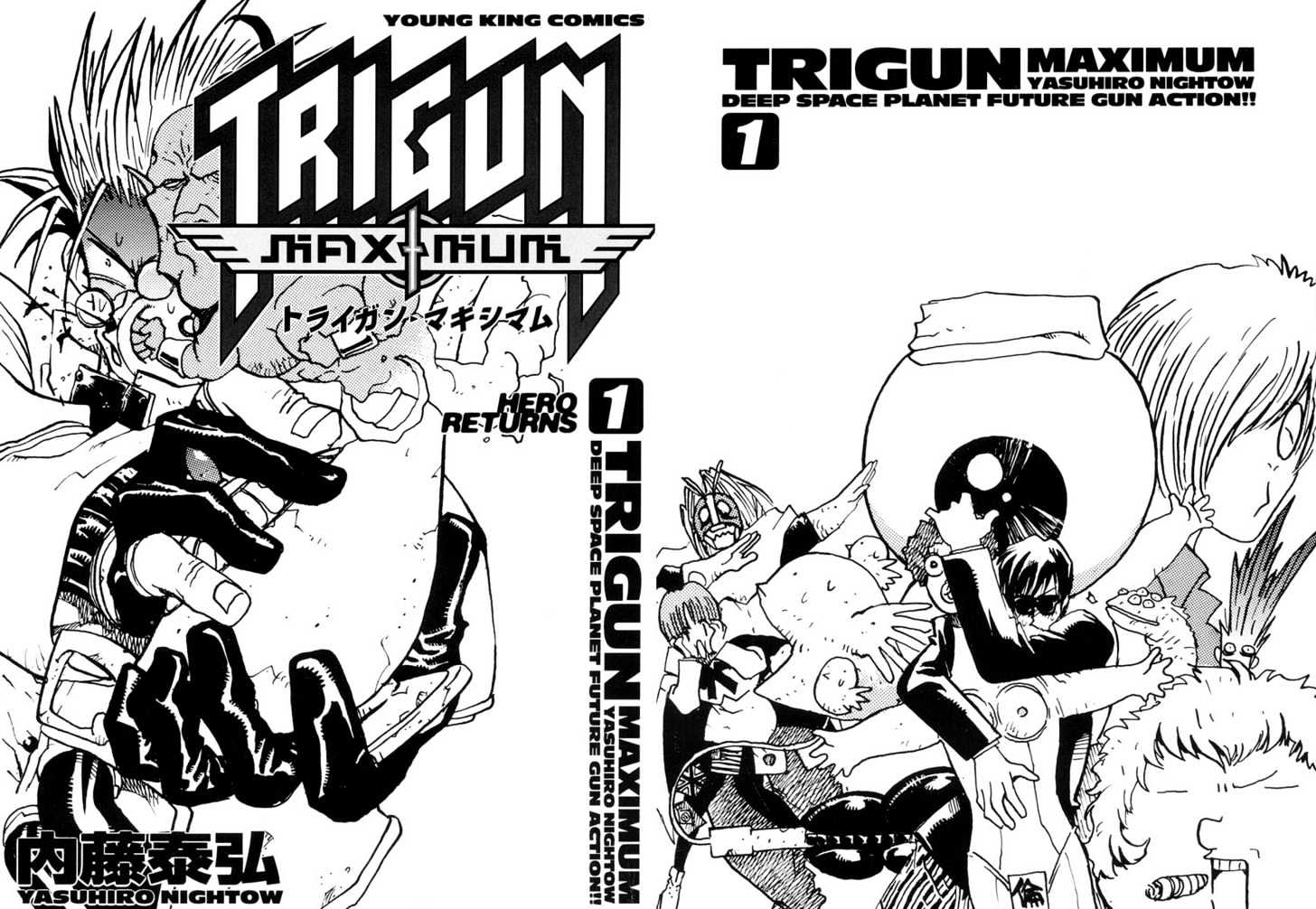 Trigun Maximum Chapter 1.01 #3