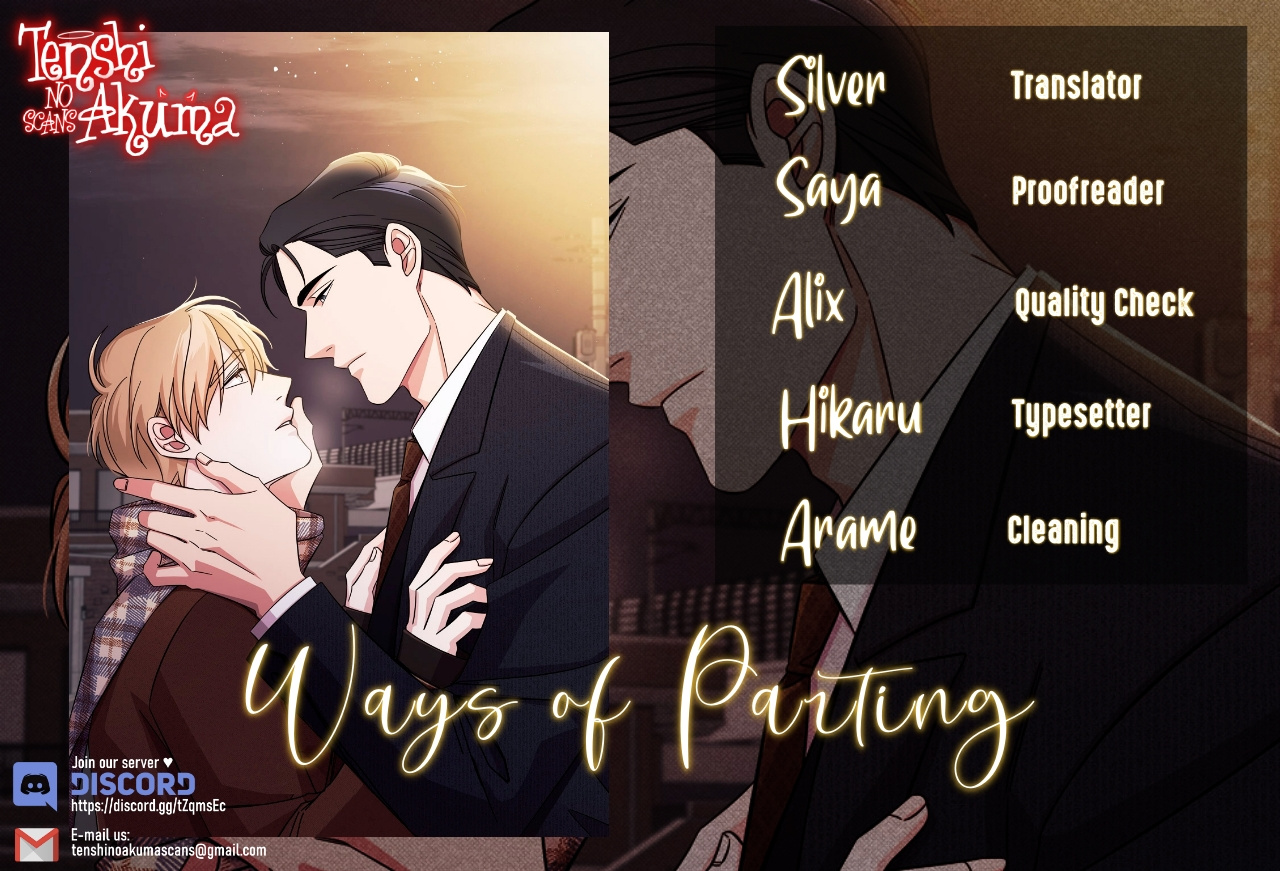 Ways Of Parting Chapter 0 #1