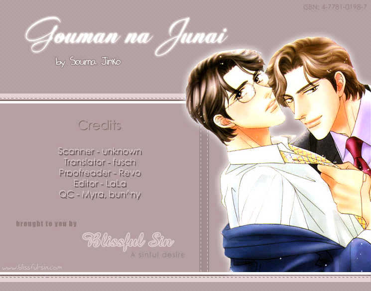 Gouman Na Junai Chapter 3 #2