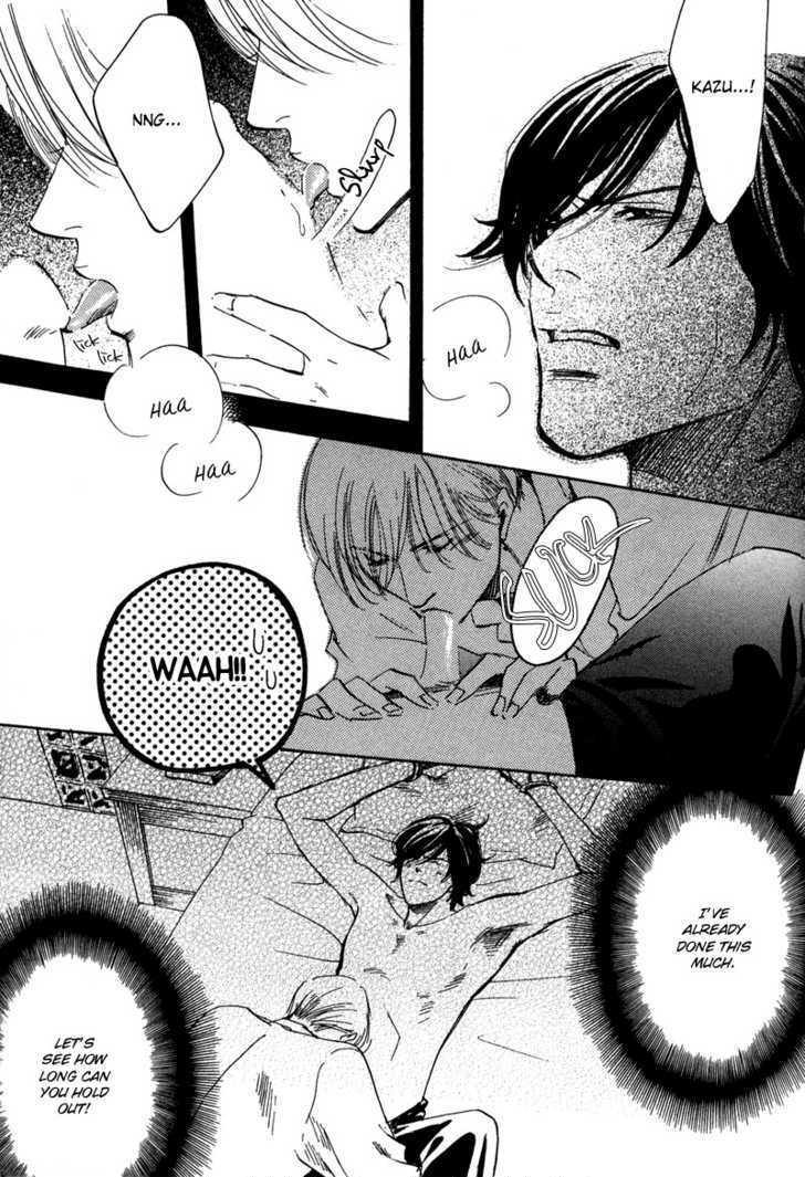 Wagamama Romeo Chapter 4.1 #15