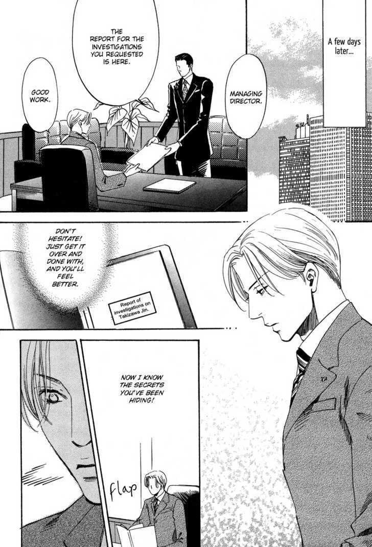 Wagamama Romeo Chapter 4.1 #18