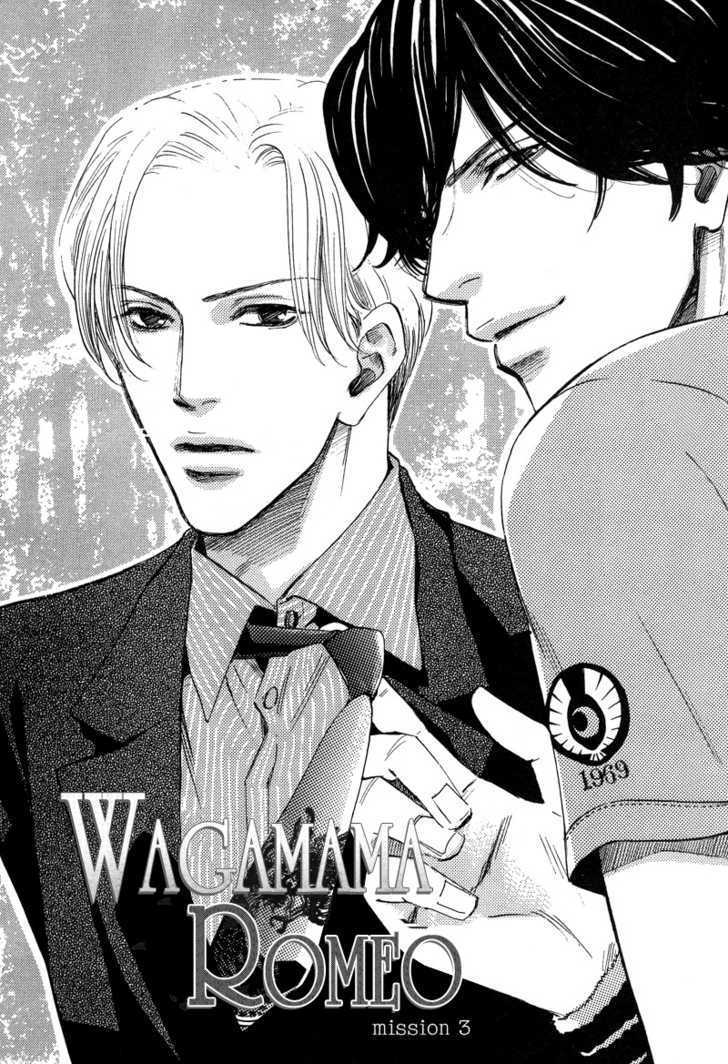 Wagamama Romeo Chapter 3 #4