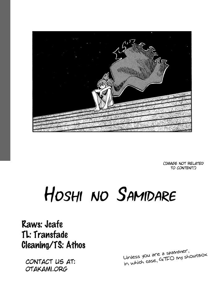 Wakusei No Samidare Chapter 65.5 #1