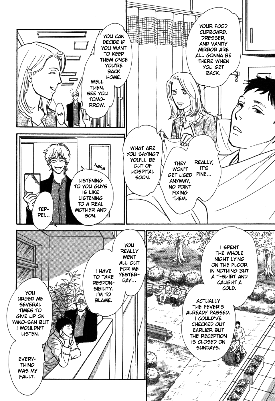 Boku No Yasashii Oniisan Chapter 17 #28