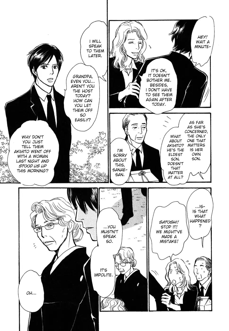 Boku No Yasashii Oniisan Chapter 16 #13