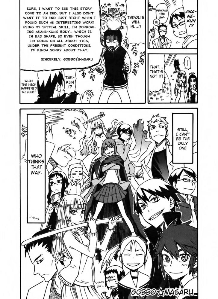 Wakusei No Samidare Chapter 65.5 #45