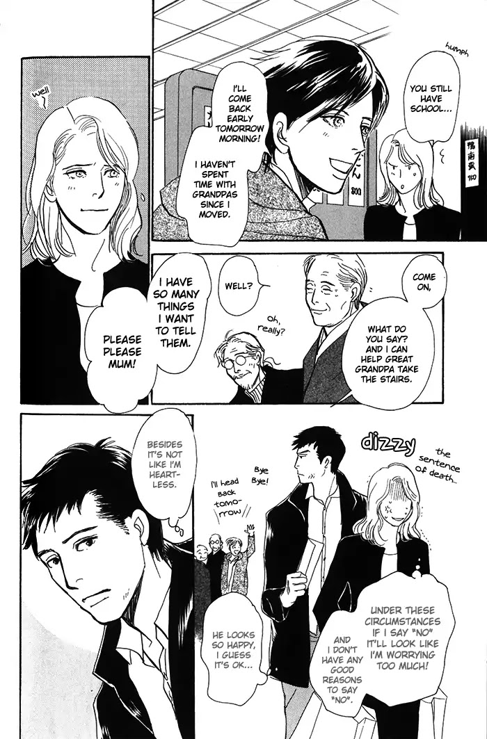 Boku No Yasashii Oniisan Chapter 10 #9