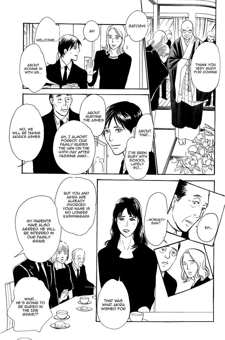 Boku No Yasashii Oniisan Chapter 2 #26