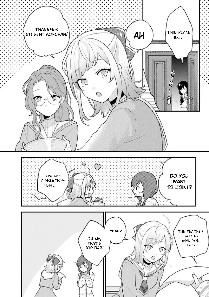 Kyuuketsuki To Yobaretai! Chapter 10 #1