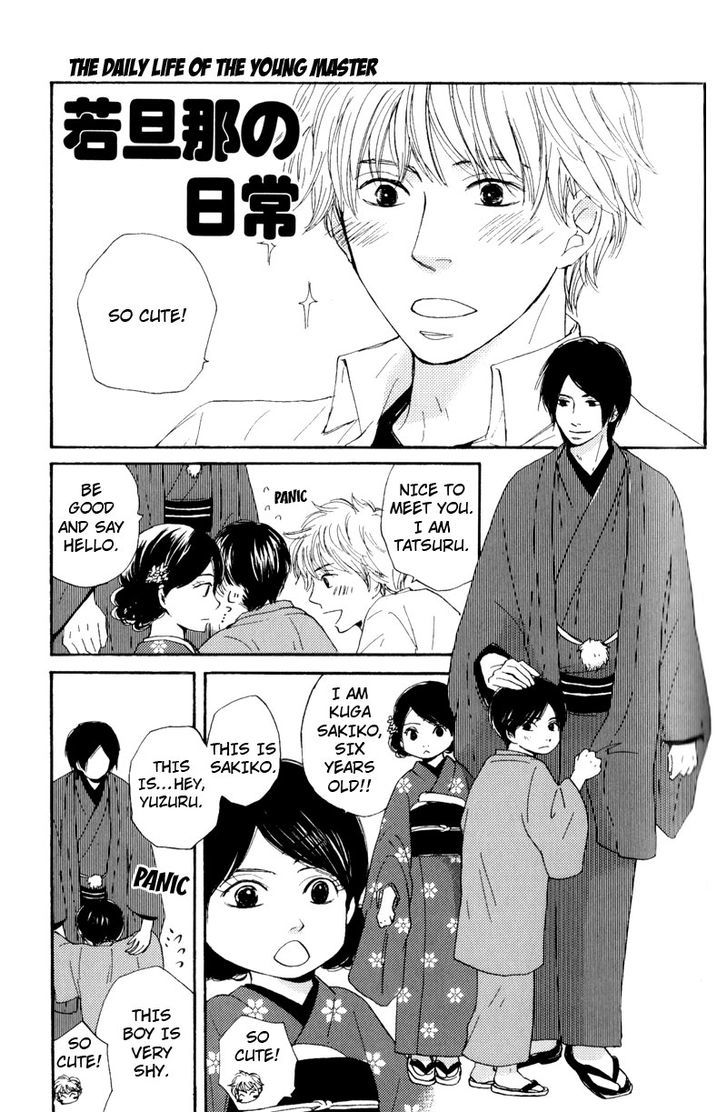 Wakadanna Ni Goyoujin Chapter 2 #34