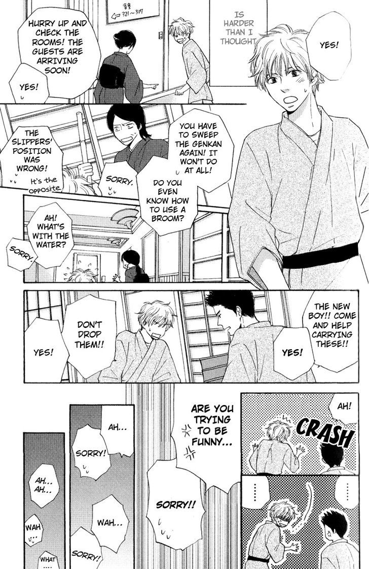 Wakadanna Ni Goyoujin Chapter 1 #23