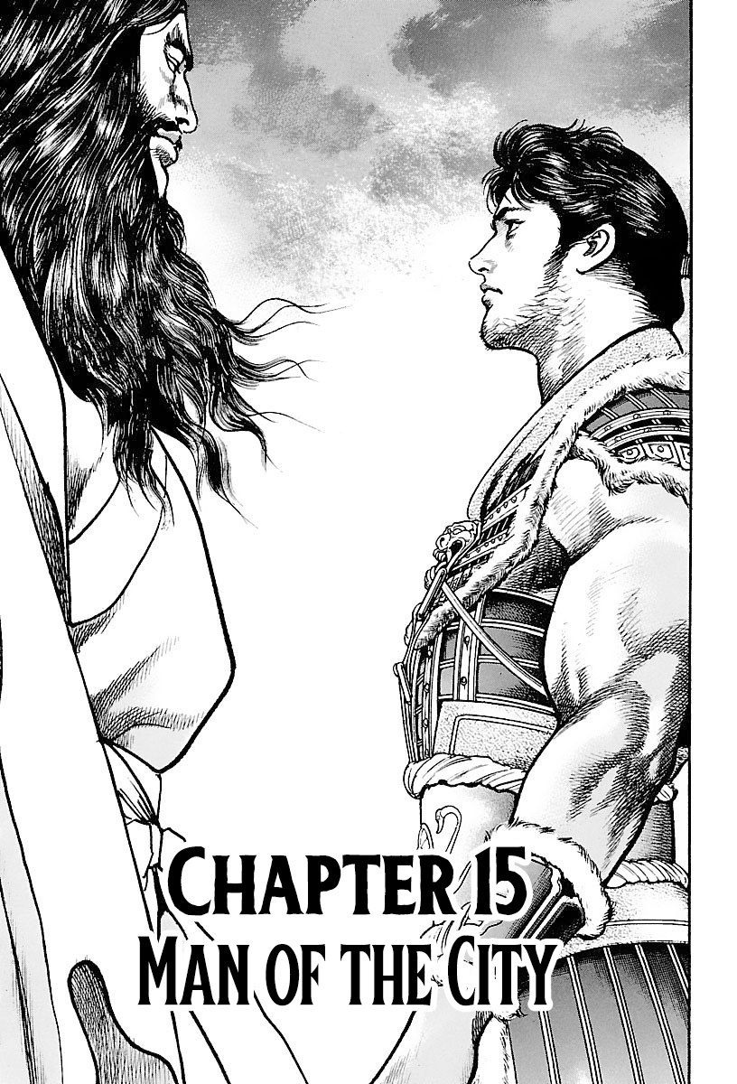 Lord Chapter 15 #1