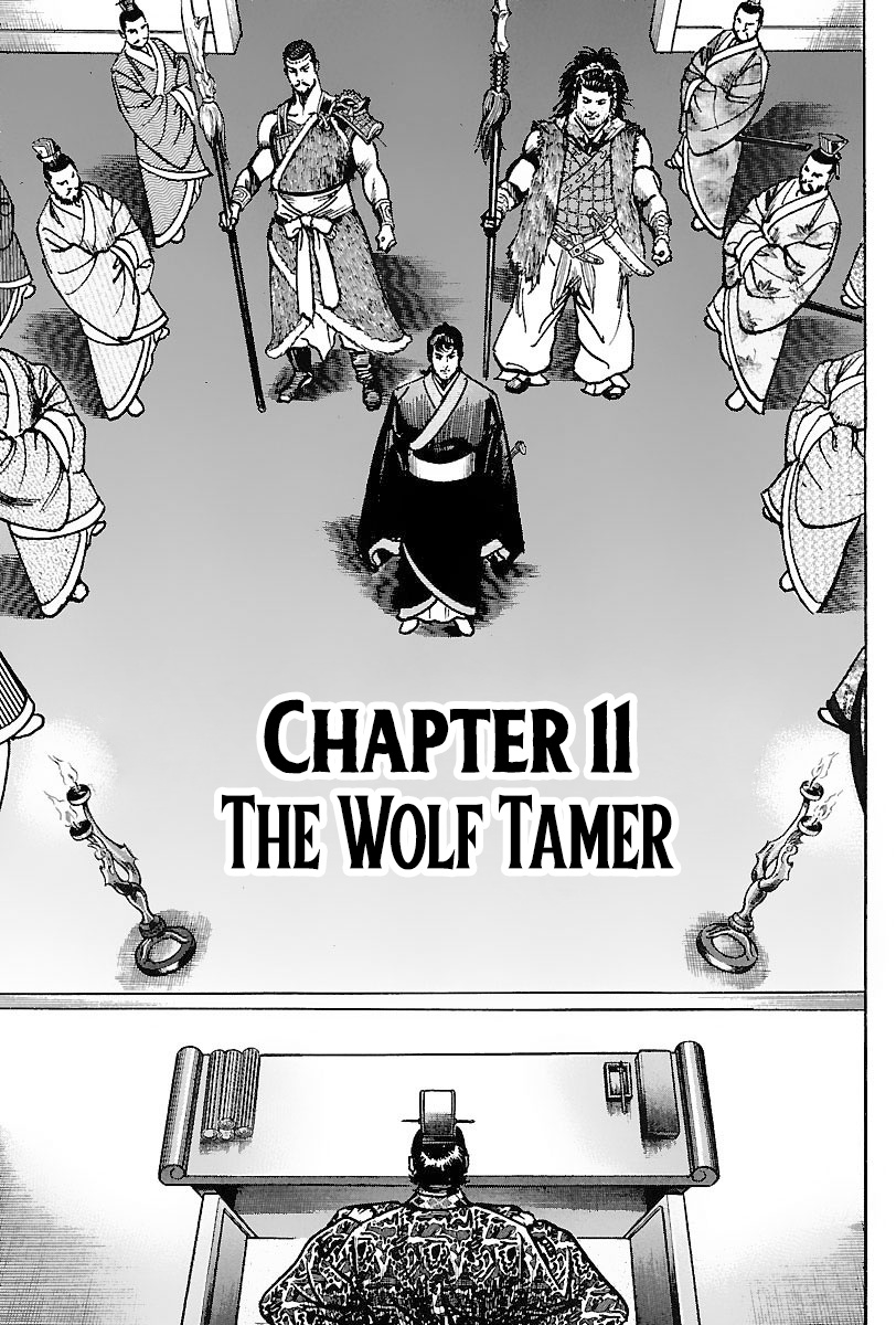 Lord Chapter 11 #1
