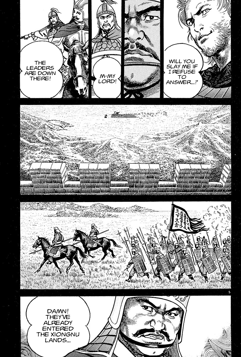 Lord Chapter 11 #5