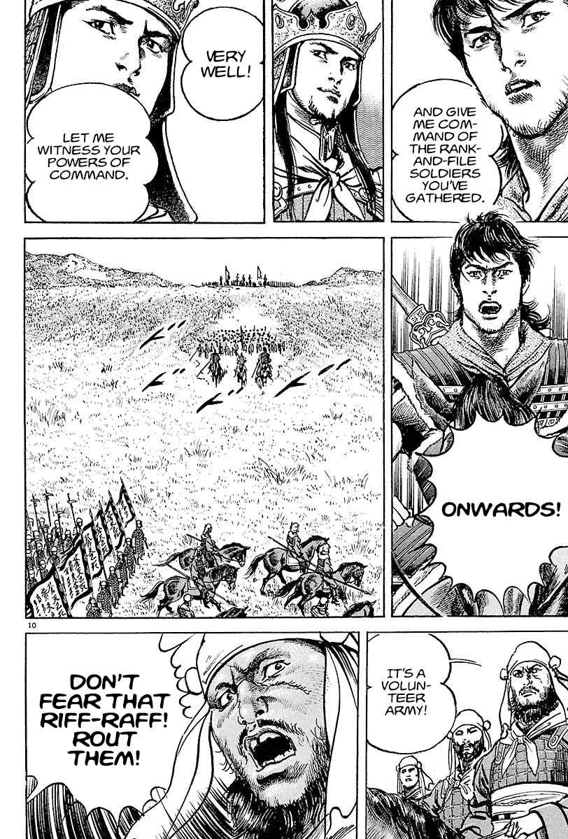 Lord Chapter 10 #9